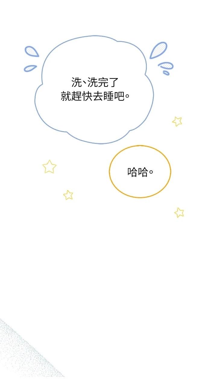 第32话29