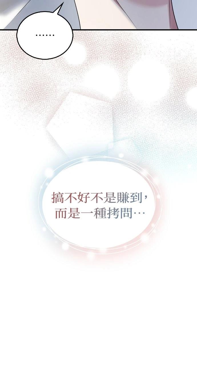 第32话34