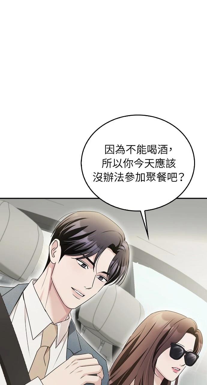 第32话37