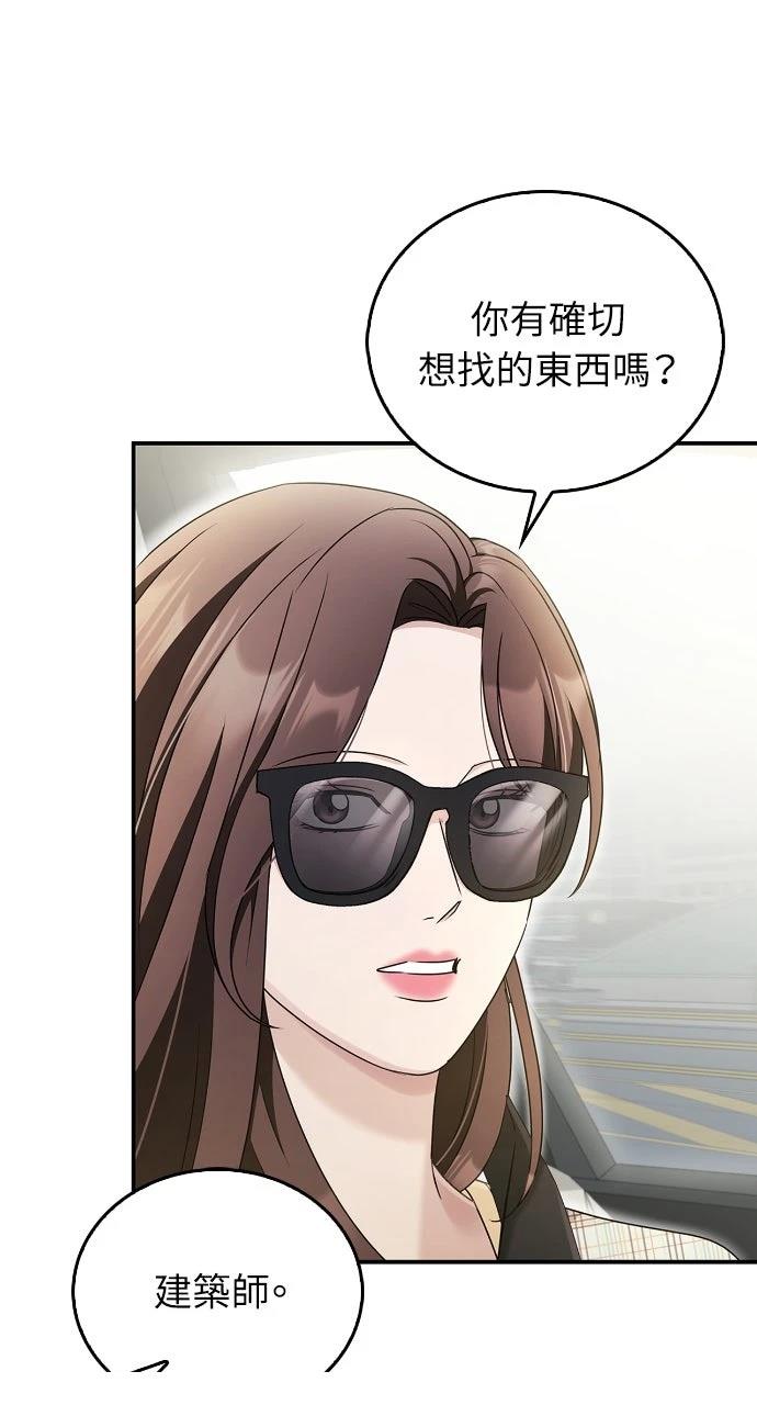 第32话40