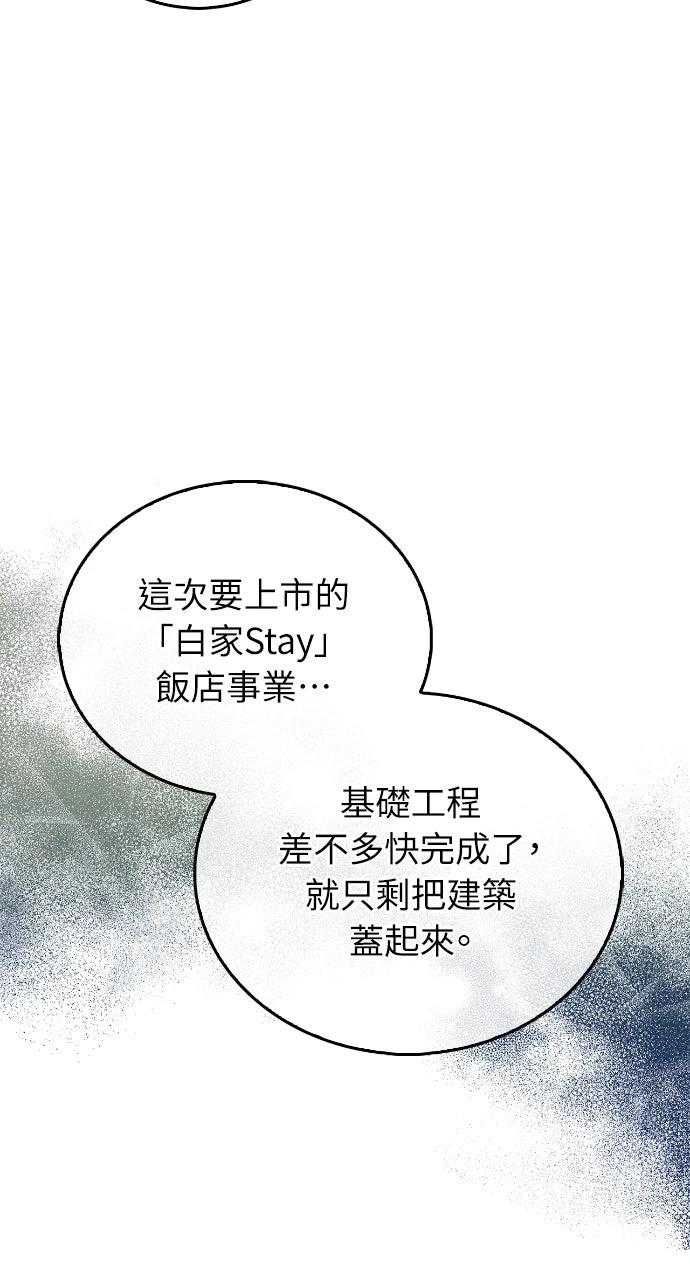 第32话41