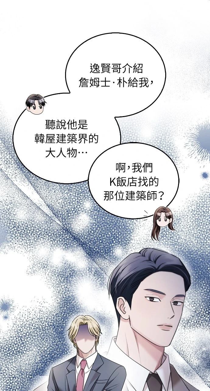 第32话42