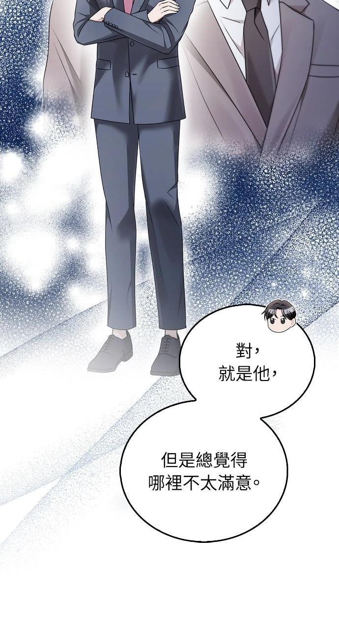 第32话43