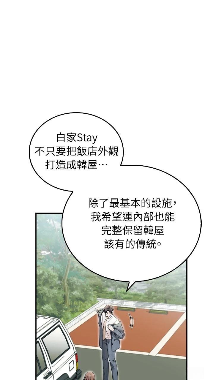 第32话44