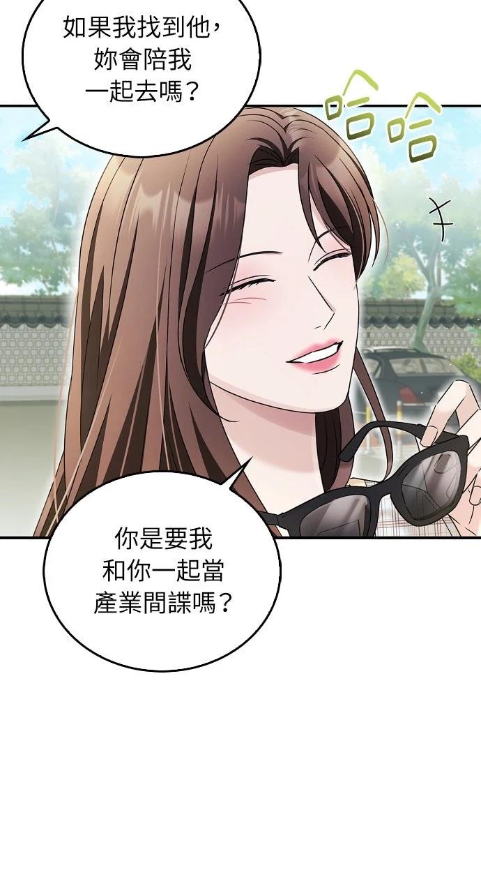 第32话47