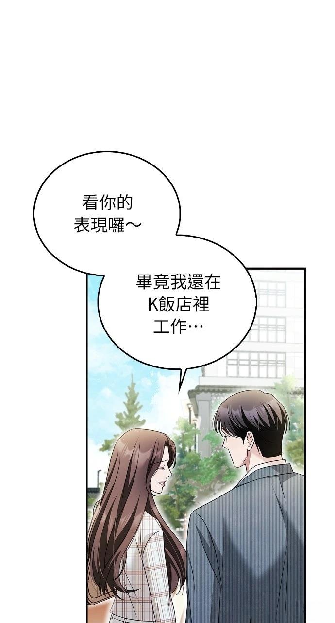 第32话48