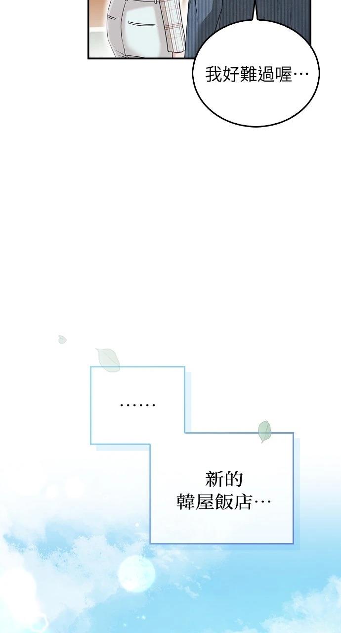 第32话49