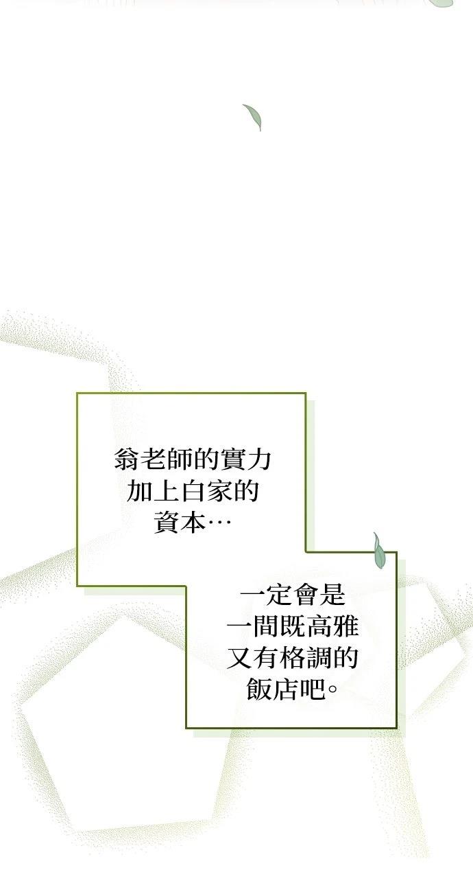 第32话51