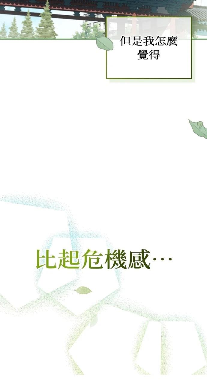 第32话53