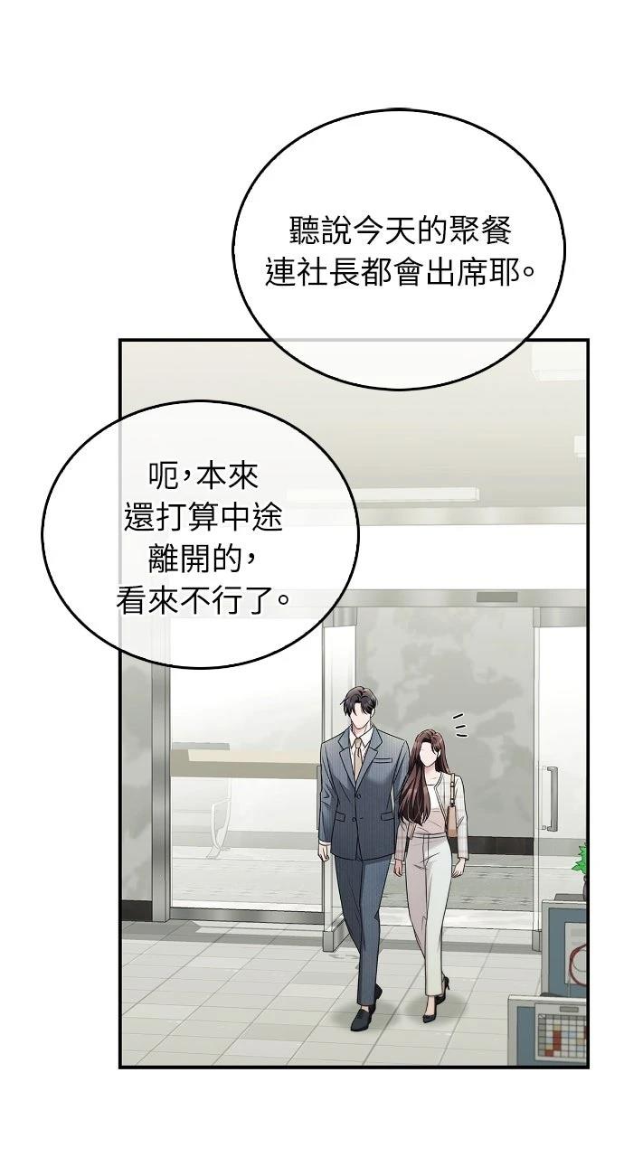 第32话56