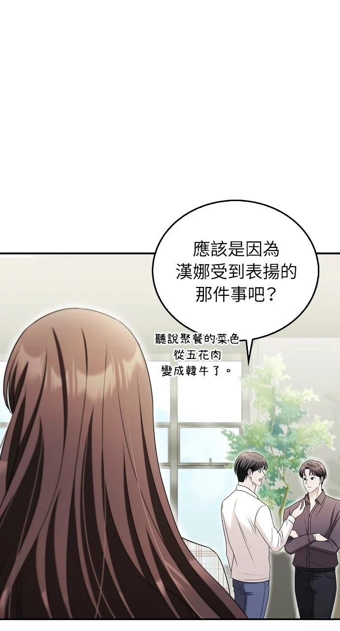 第32话57
