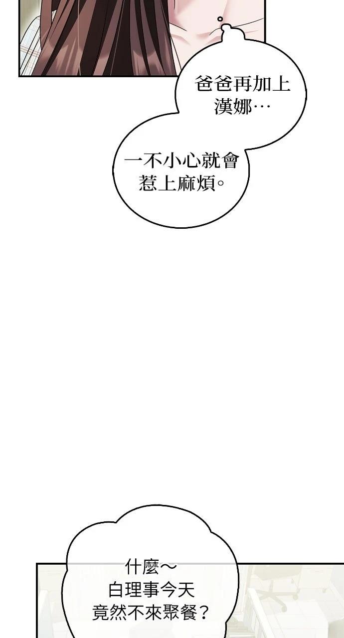 第32话59