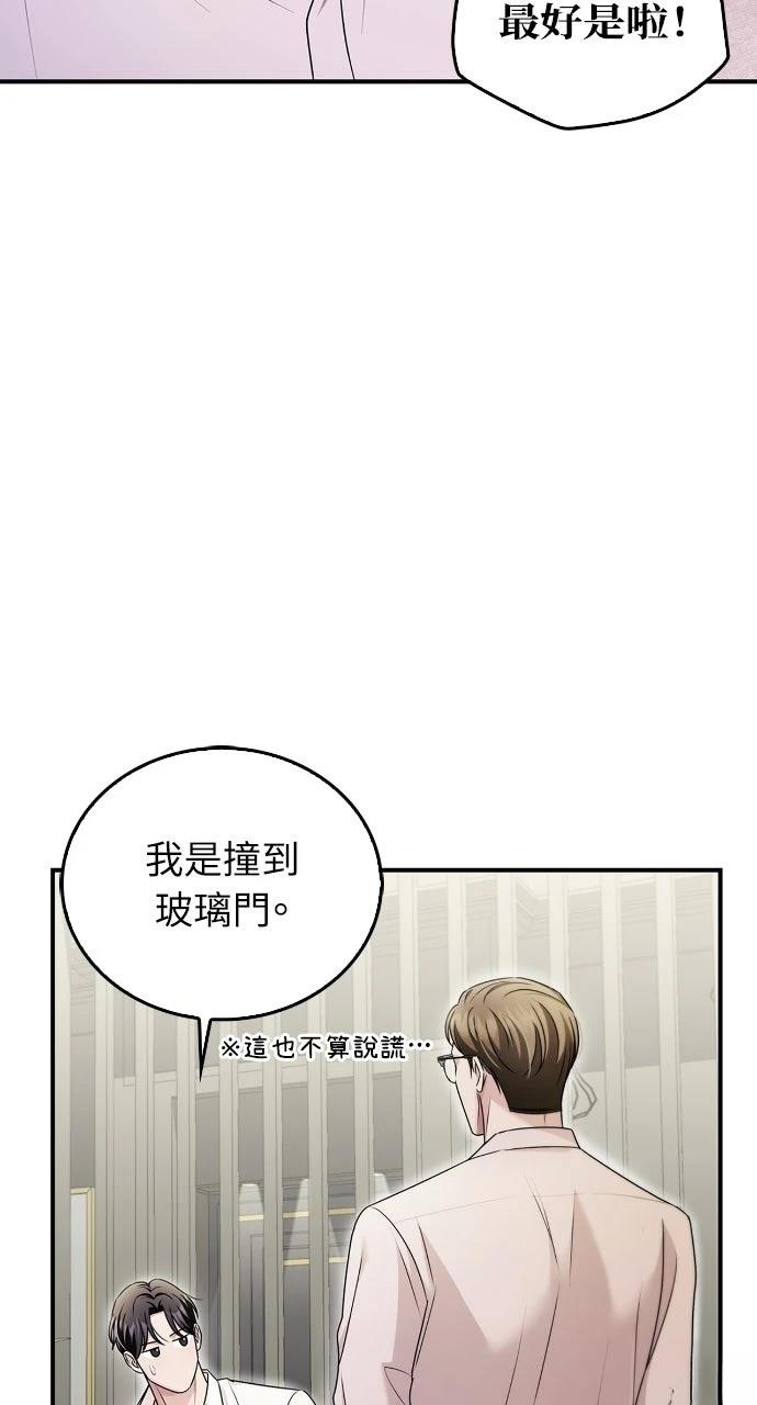 第32话6
