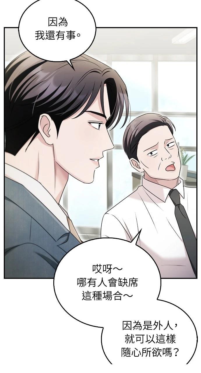 第32话61