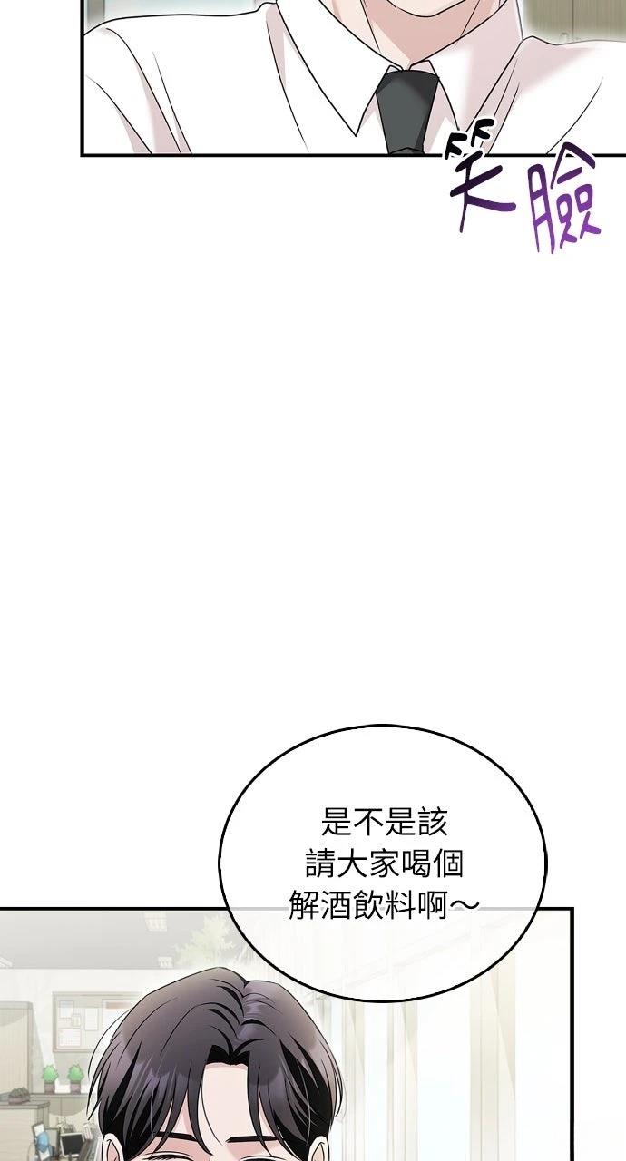 第32话63