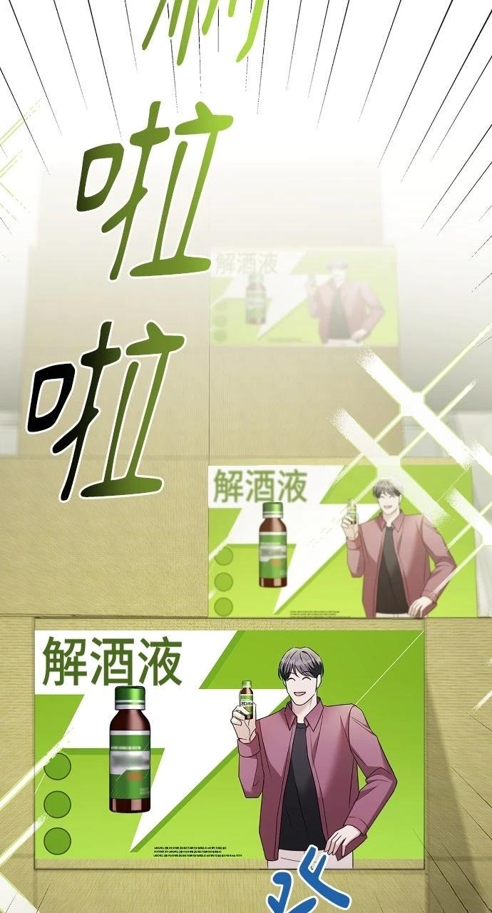 第32话65