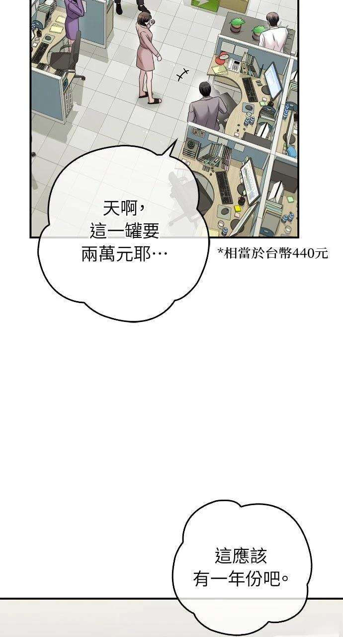 第32话67