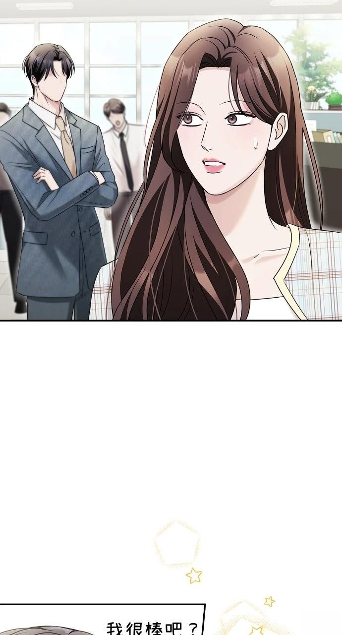 第32话68