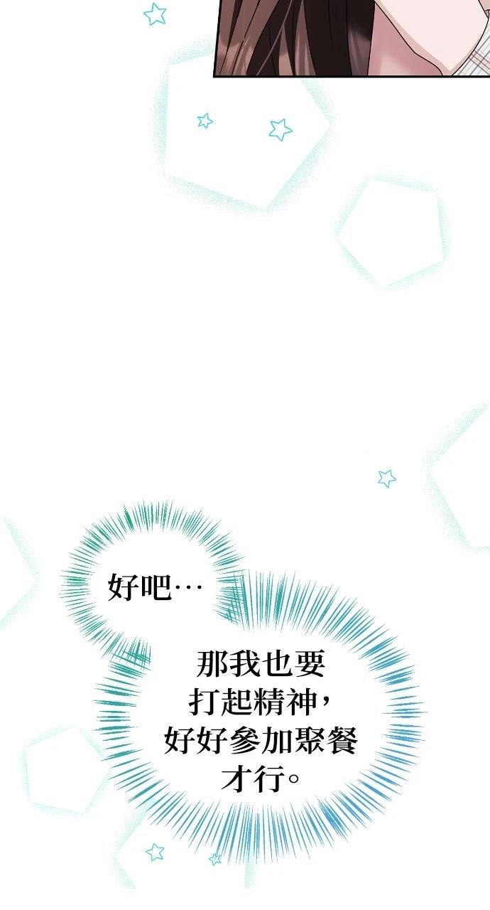第32话70