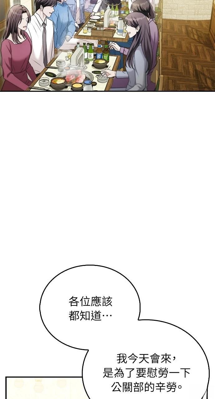 第32话72