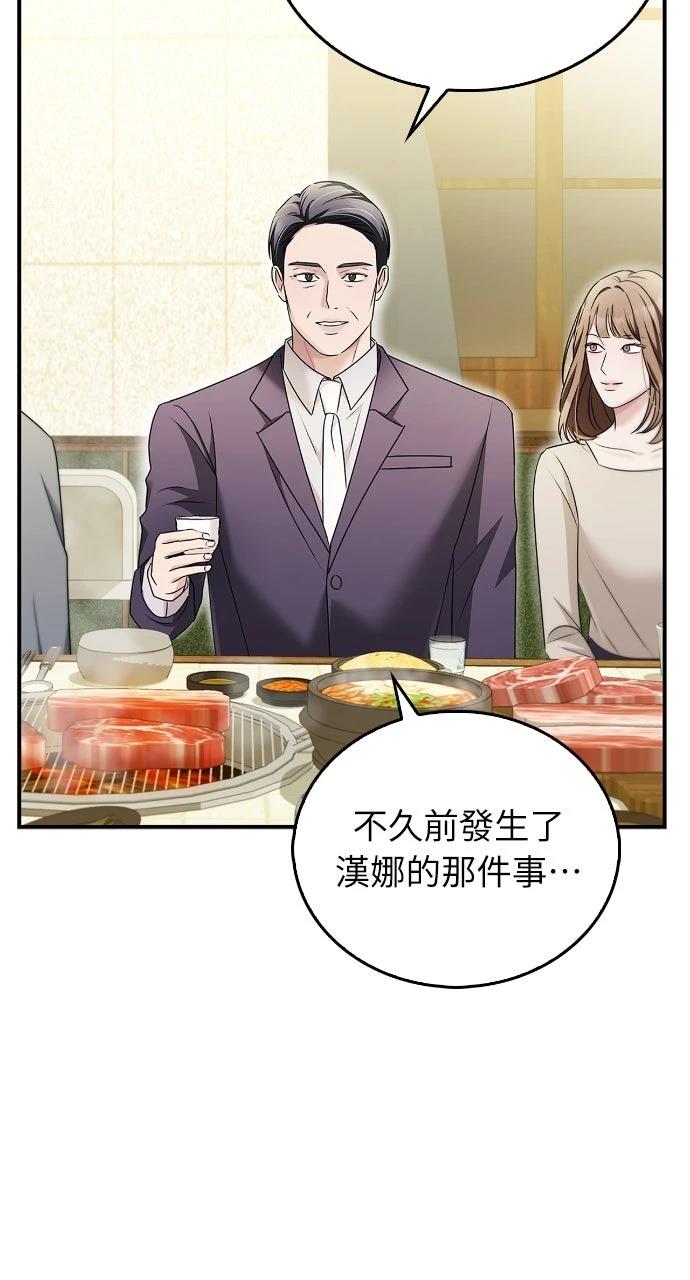 第32话73