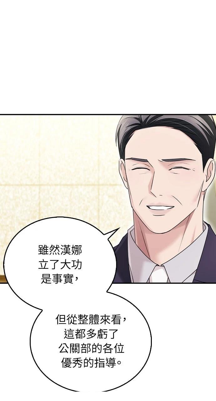 第32话75