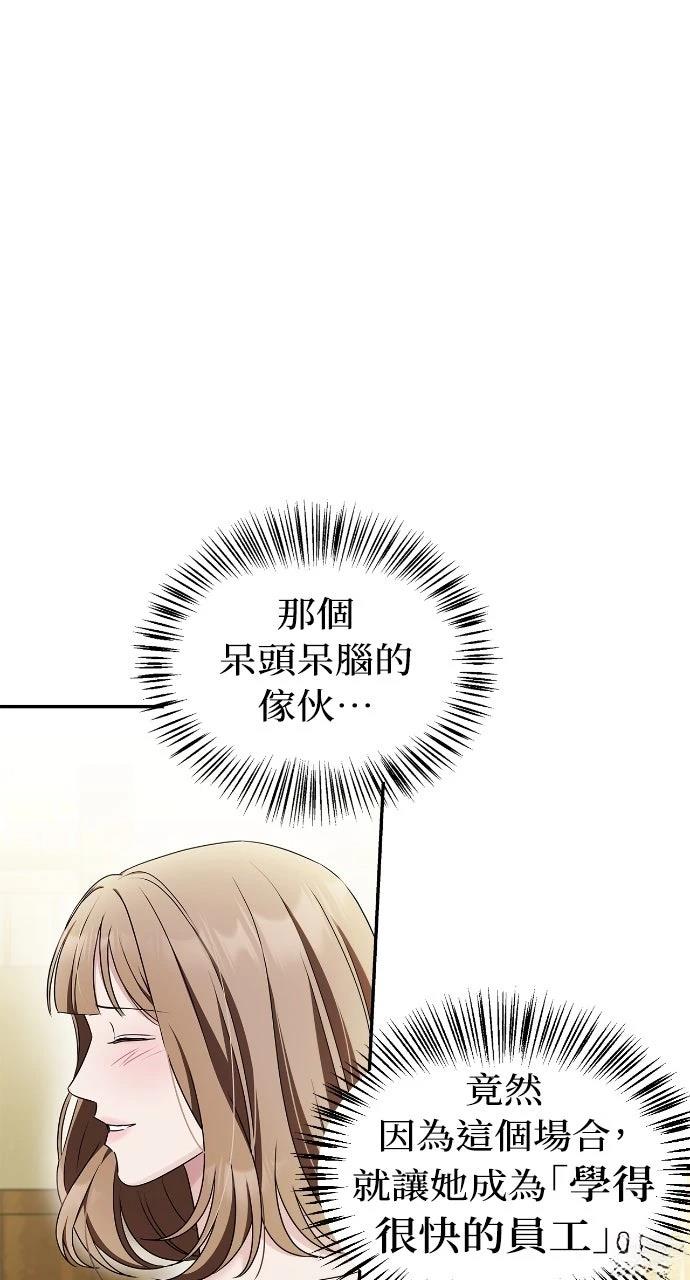 第32话76