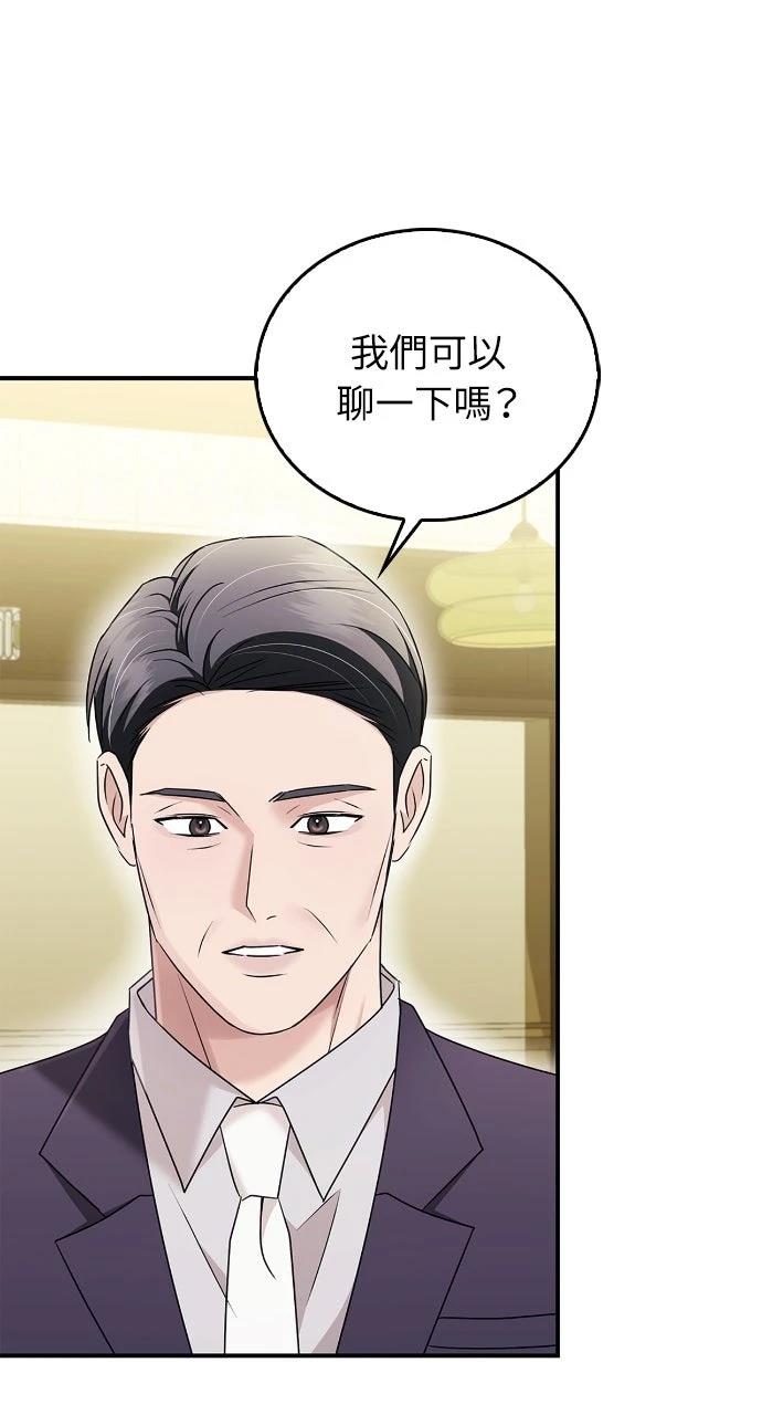 第32话80