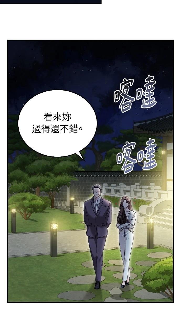 第32话83