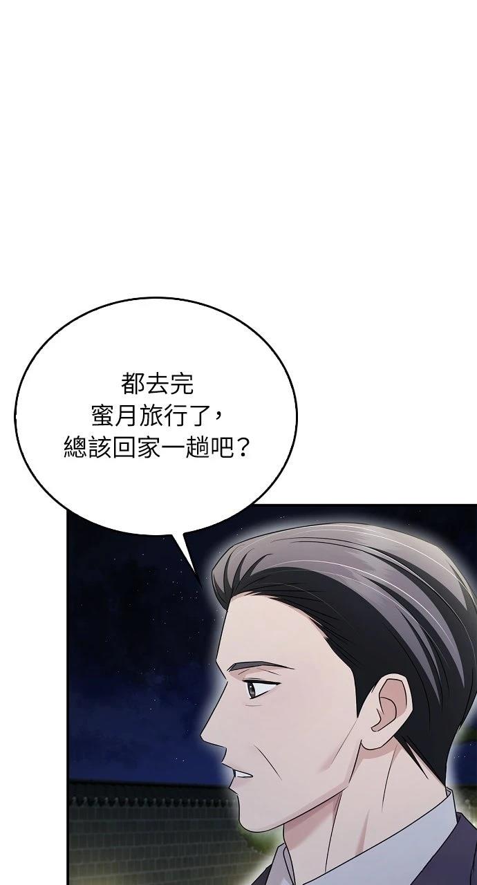 第32话84