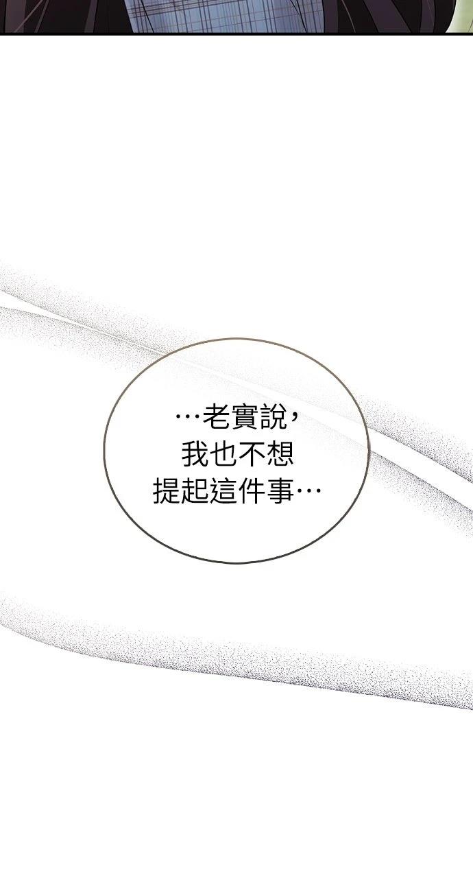 第32话89