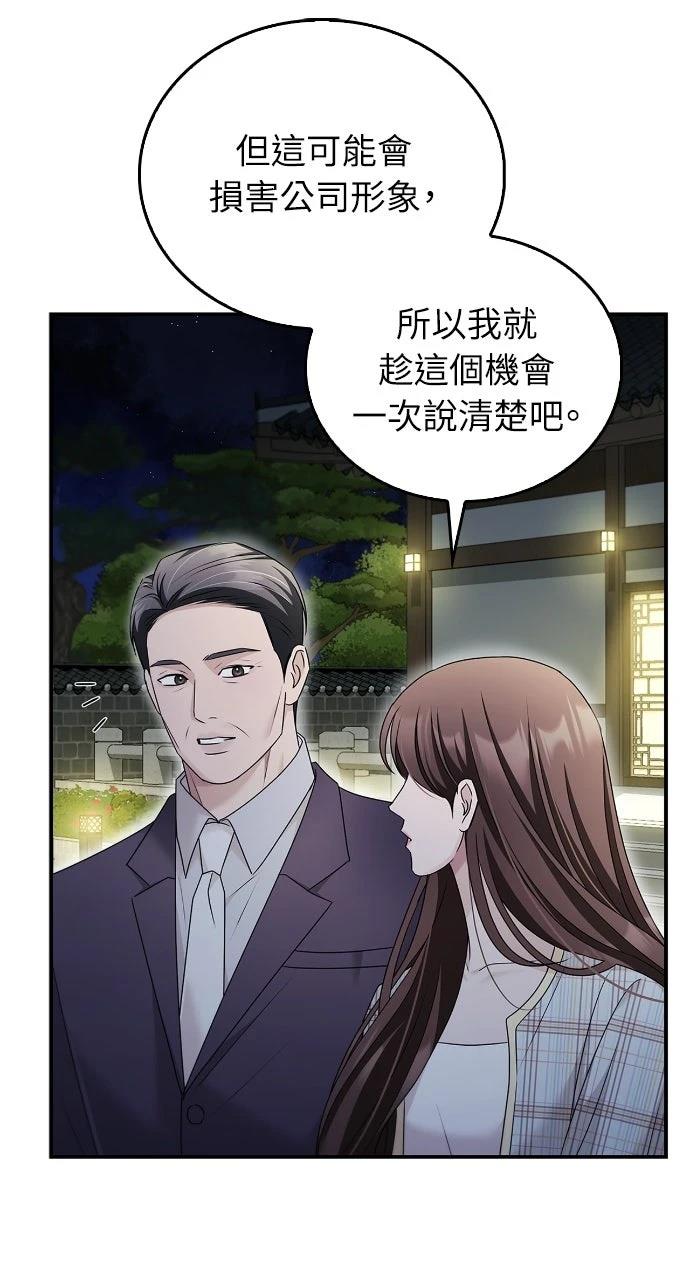 第32话90