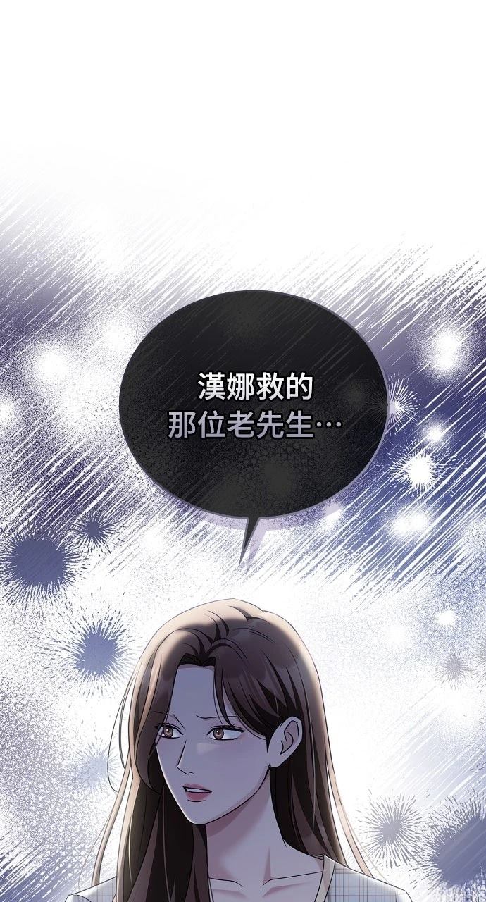 第32话91