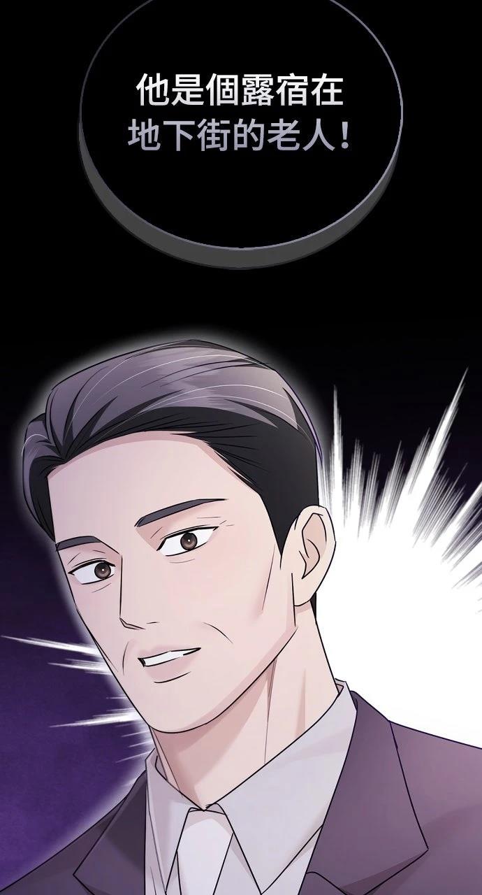 第32话93