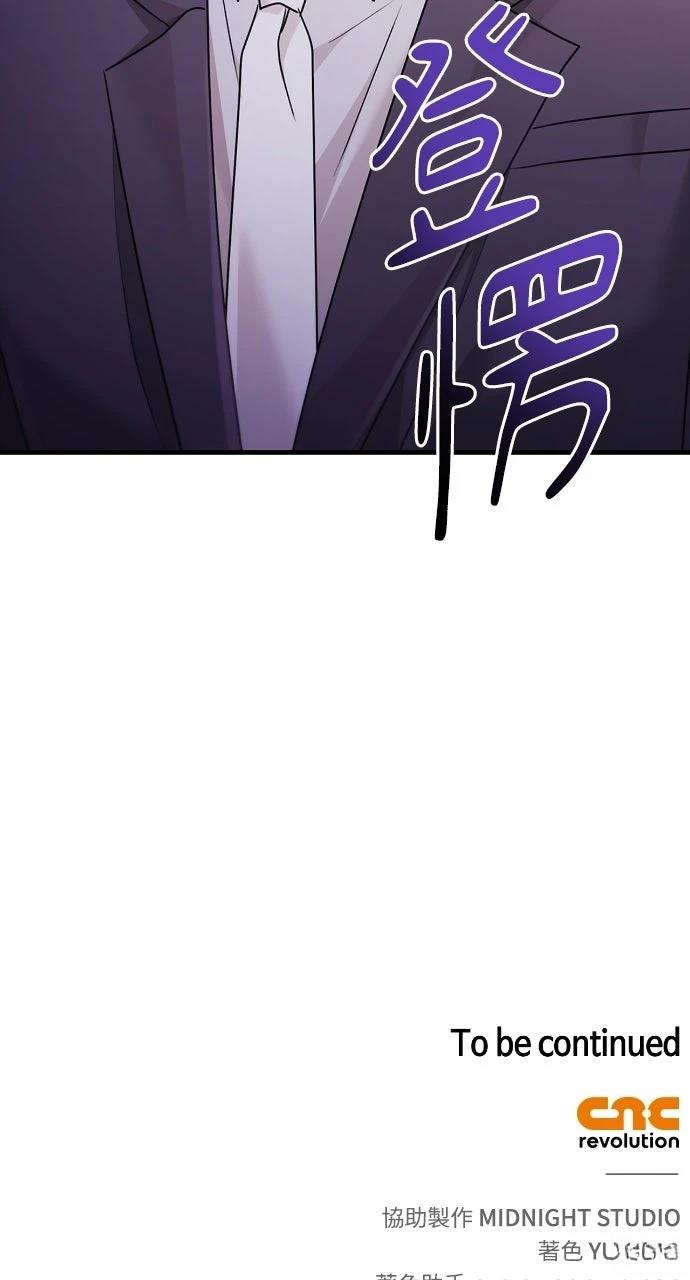 第32话94
