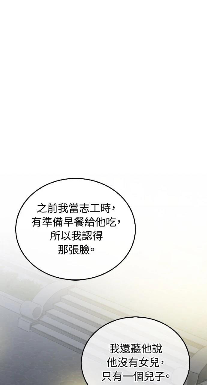 第33话0