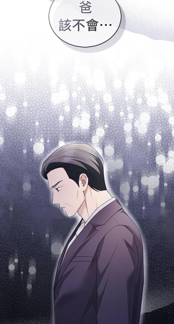 第33话11