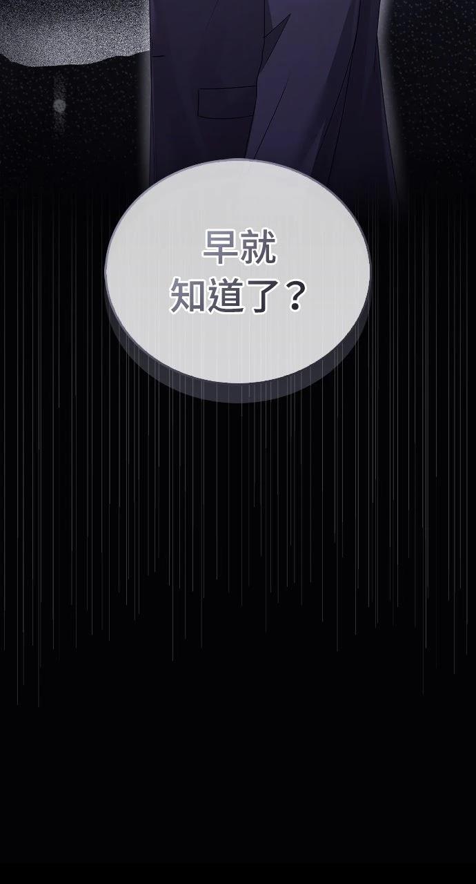 第33话12
