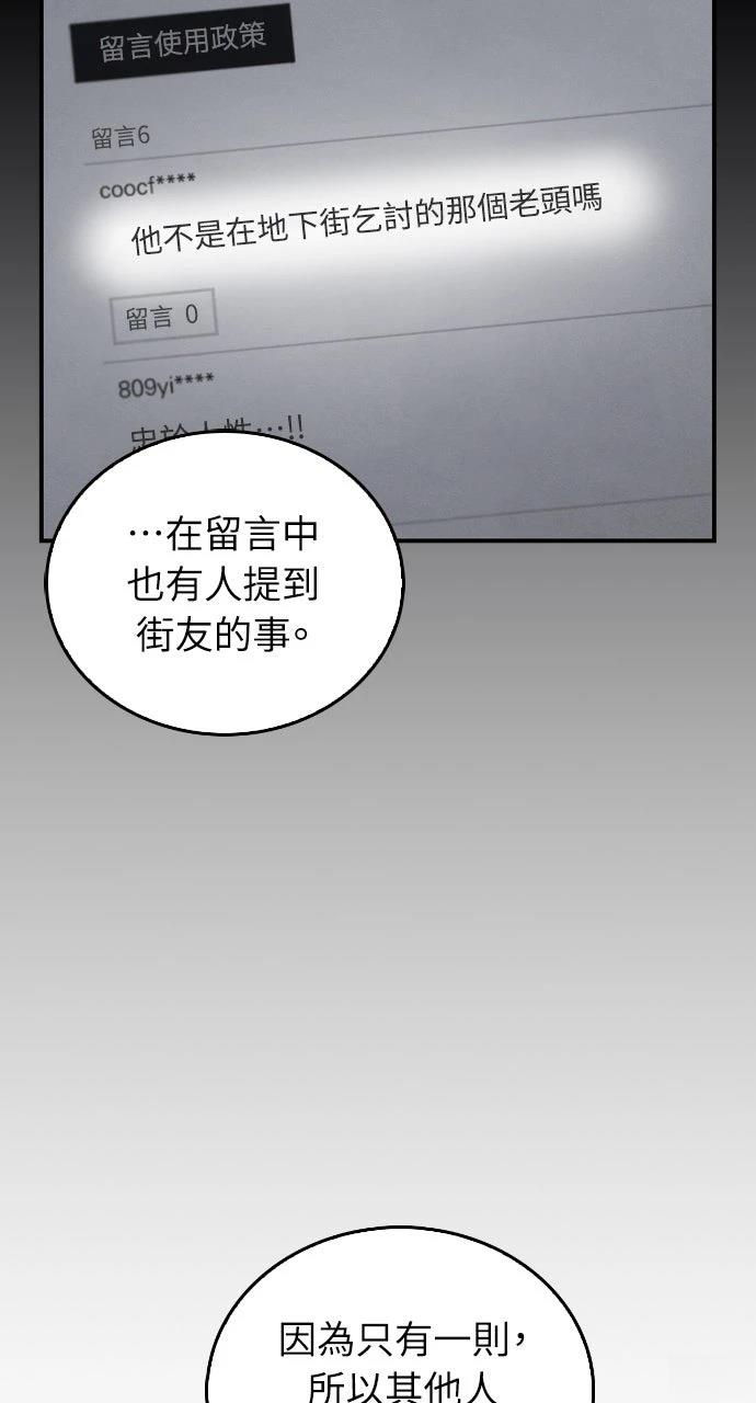 第33话15