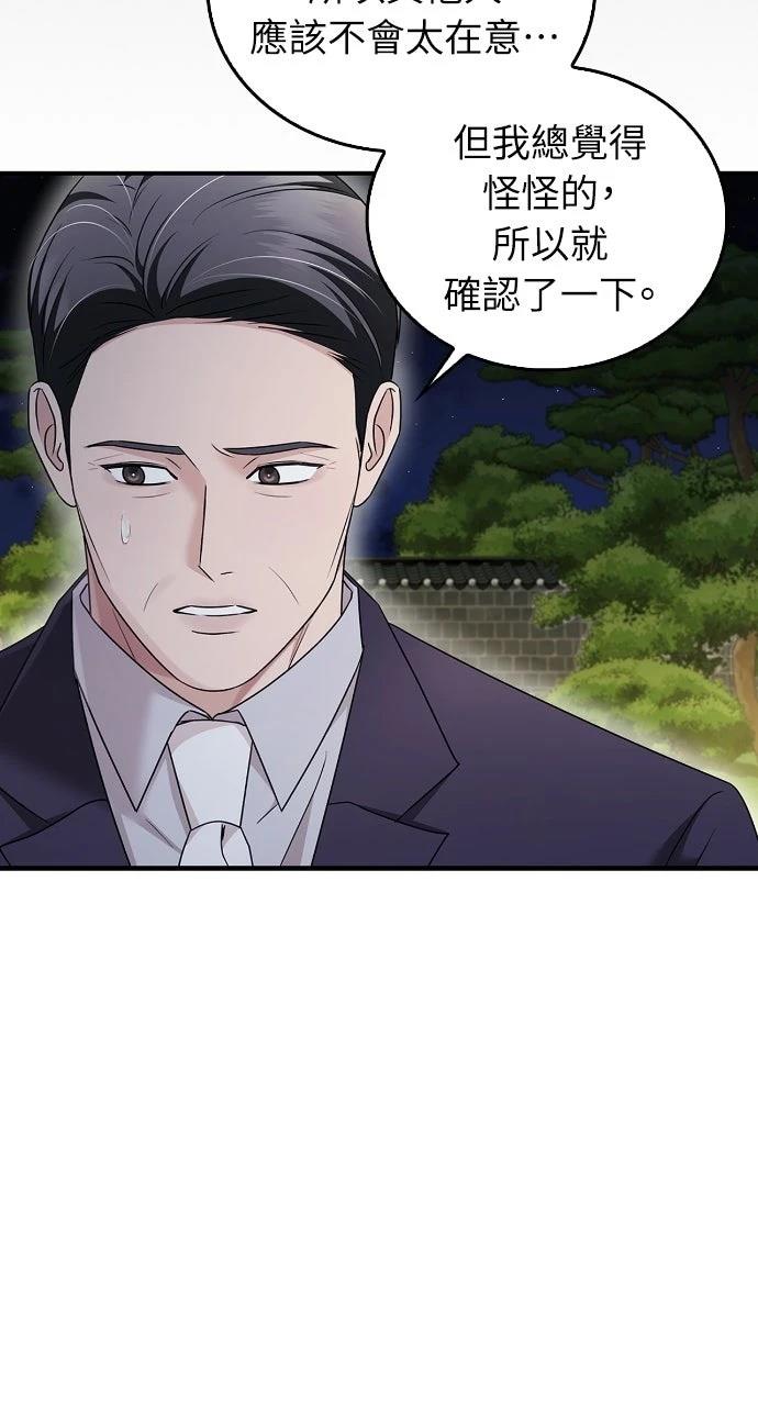 第33话16