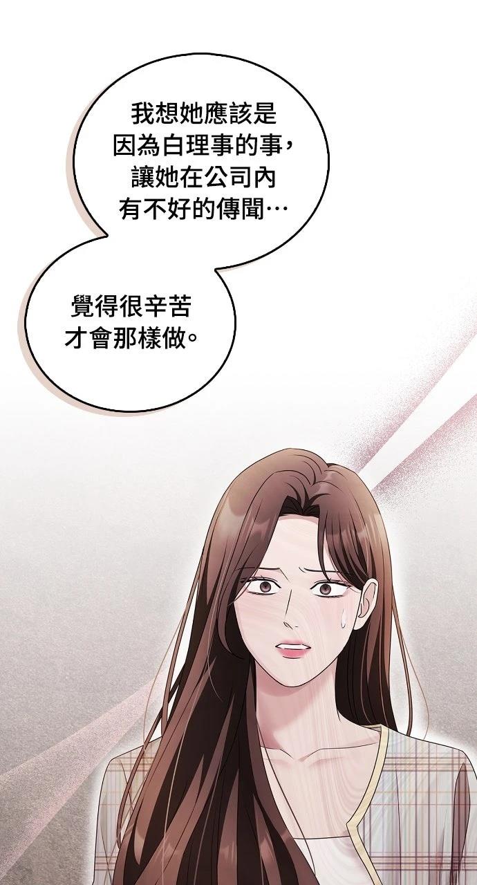 第33话17