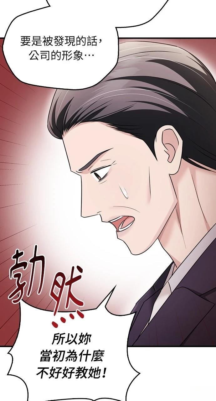 第33话20