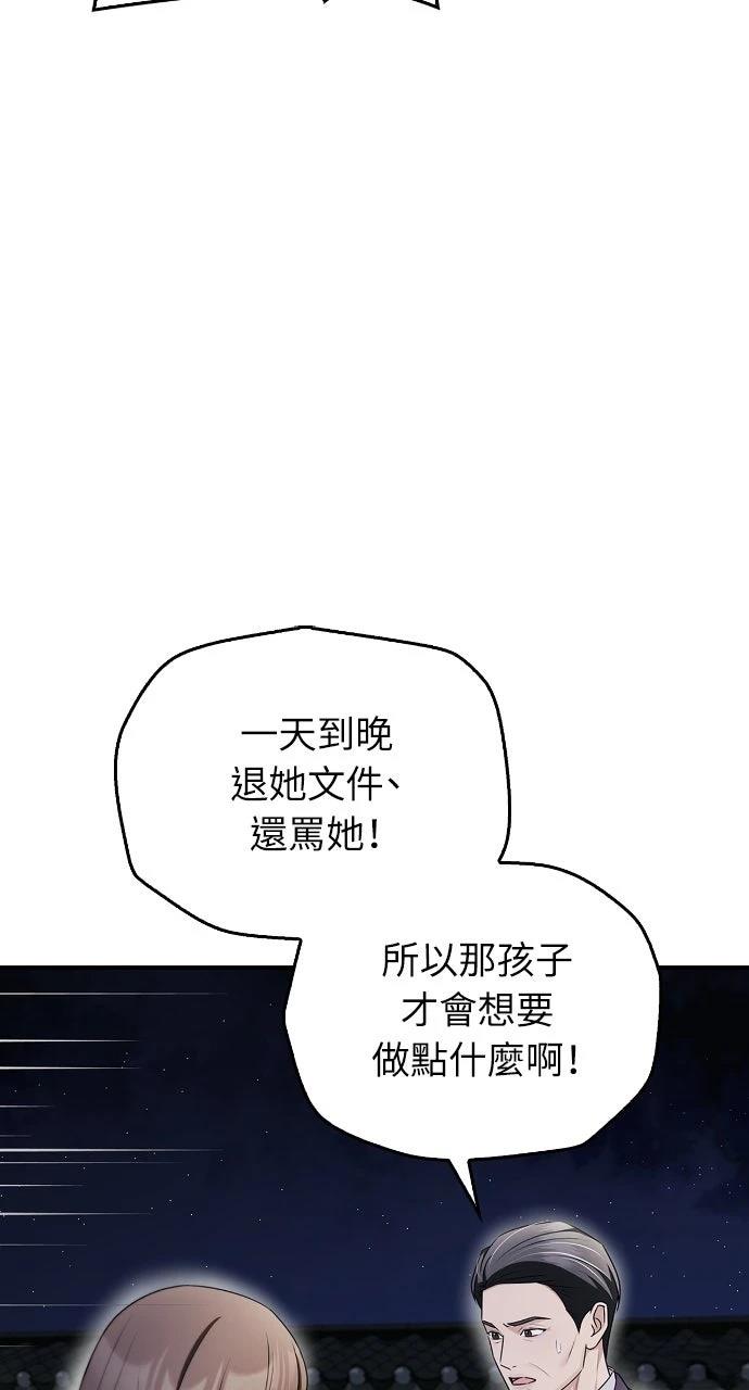 第33话21
