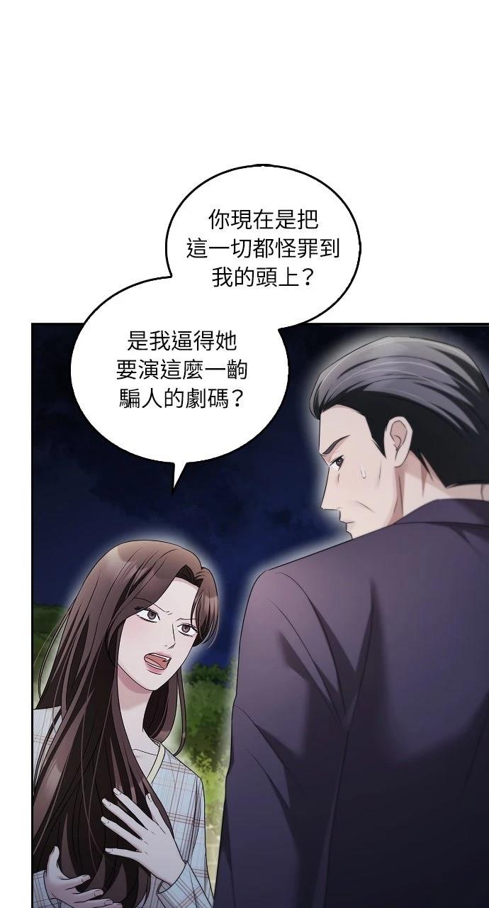 第33话24