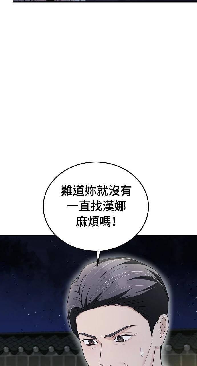 第33话25