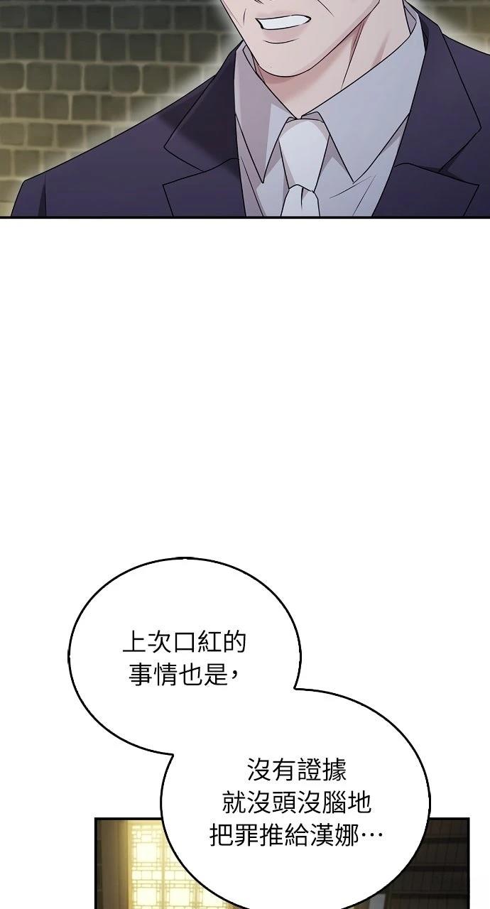 第33话26