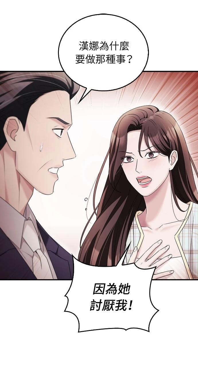 第33话29
