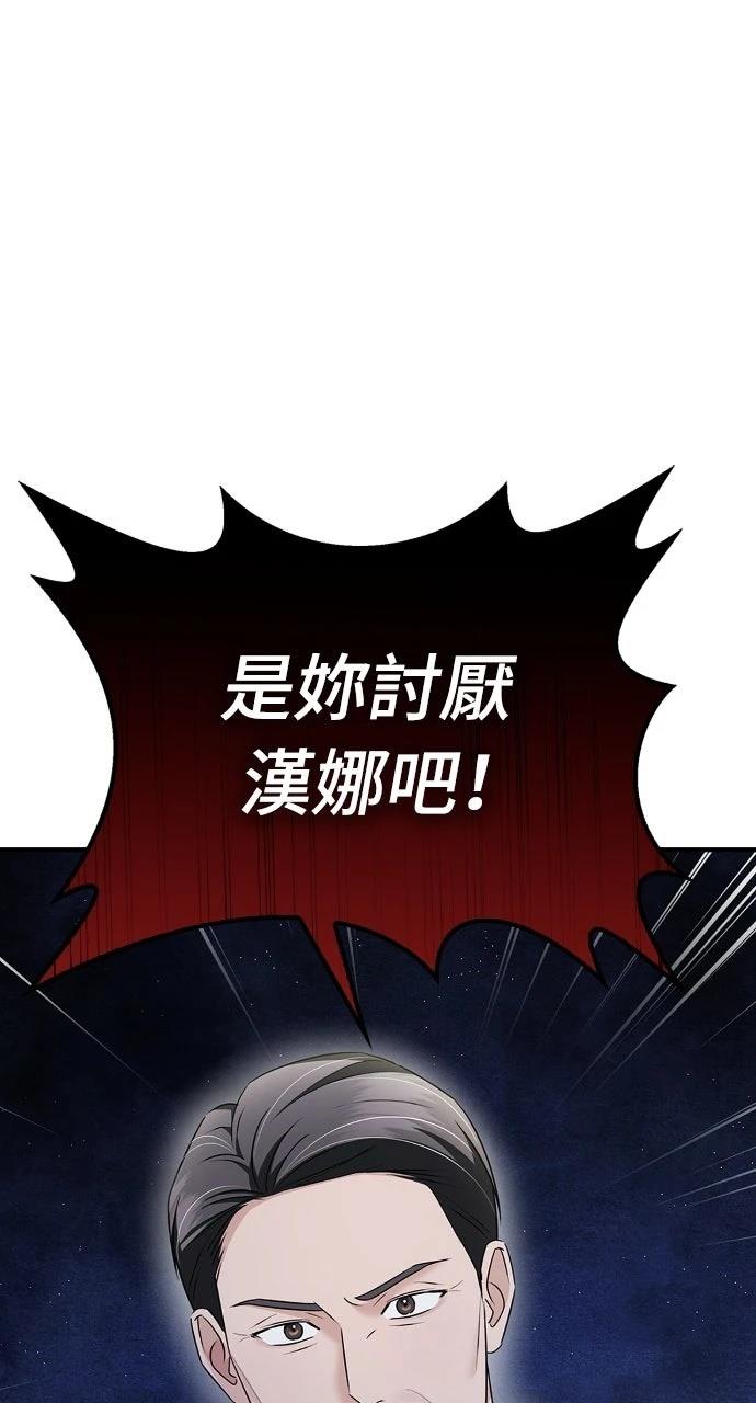 第33话30