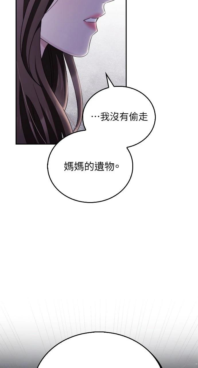 第33话36