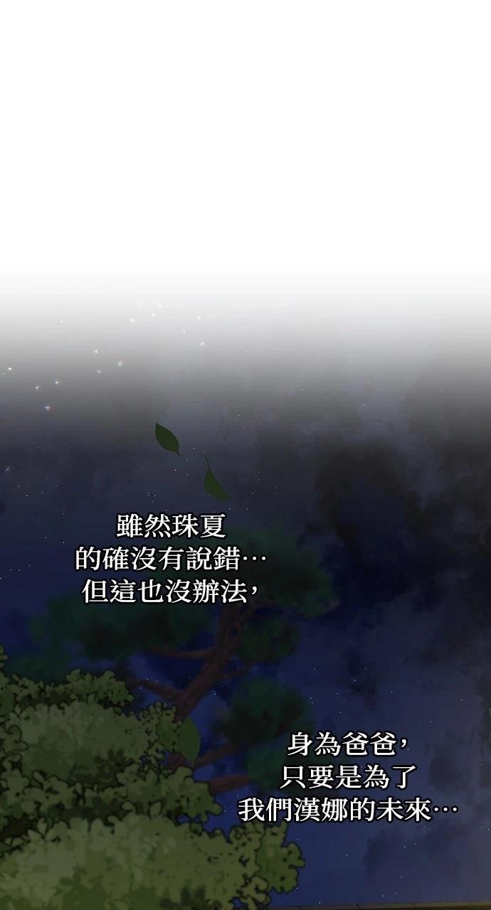 第33话41